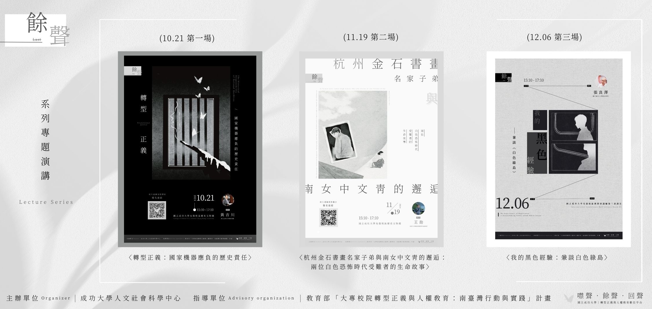 首頁輪播2